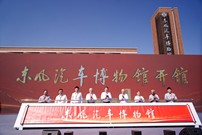 东风汽车博物馆在湖北十堰盛大开馆！