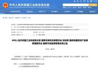 盈峰环境装备服务平台焕新升级 |【峰云智城】APP正式发布！