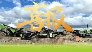喜报 | 美斯达2025年第一季度中标大批央企、国企订单