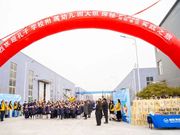 恒旺集团携手济宁孔子学校附属幼儿园开启硬核研学之旅！