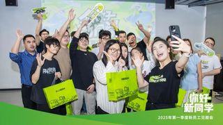 你好，新同学|美斯达集团2025年第一季度新员工见面会!