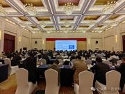 百滤得受邀亮相第二届京津冀砂石行业发展大会，并发表"智能化除尘设备技术革新"主题演讲。