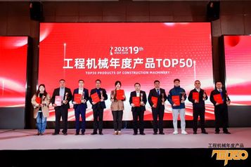 Top50丨山推实力荣膺行业两项大奖