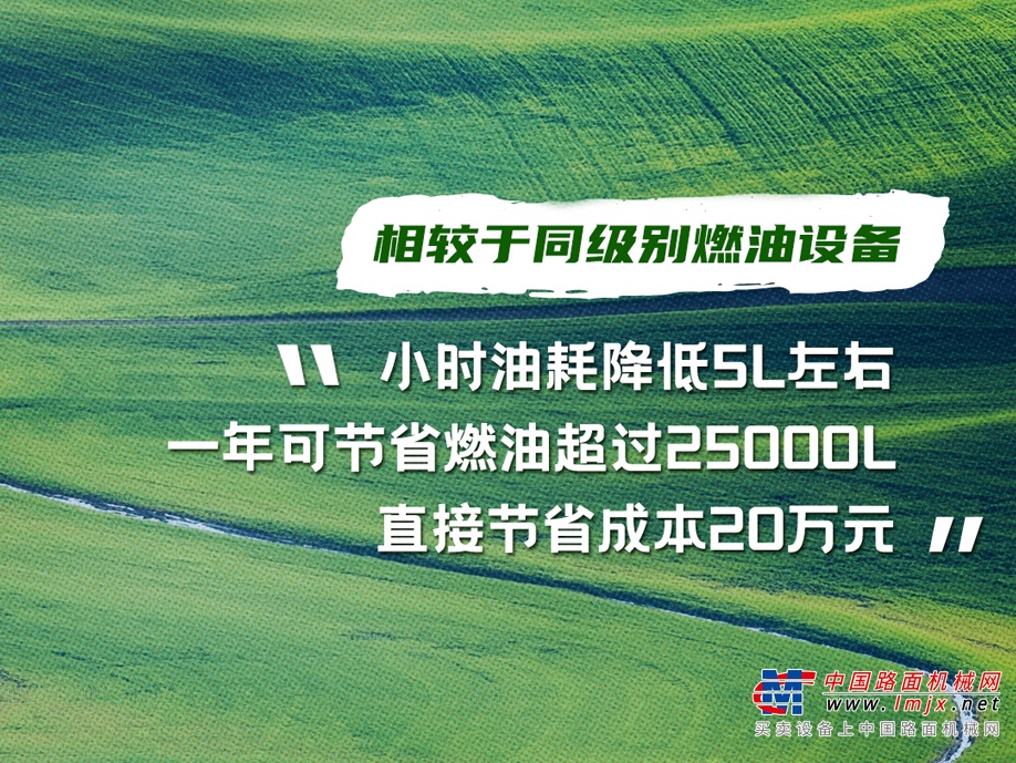 https://news-static.lmjx.net/upload/upfs/202504/01/918w689hf_1743475191128352.jpg!1024x1024.jpg