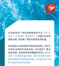 康机出海记 | 卓越服务，助力主机厂客户开拓海外市场
