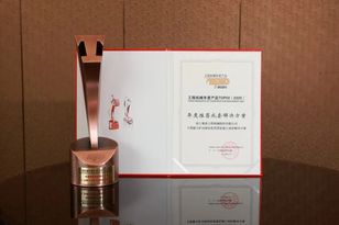 荣耀加冕！徐工矿山机械斩获TOP50“年度推荐成套解决方案”