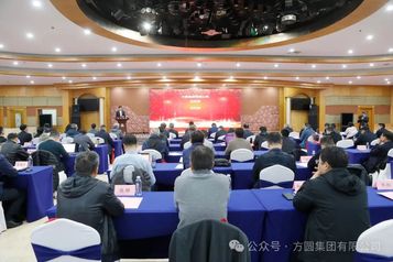 【行业会议】全国起重机械标准化技术委员会第四届塔式起重机分技术委员会换届成立大会暨标准审查会在方圆集团召开
