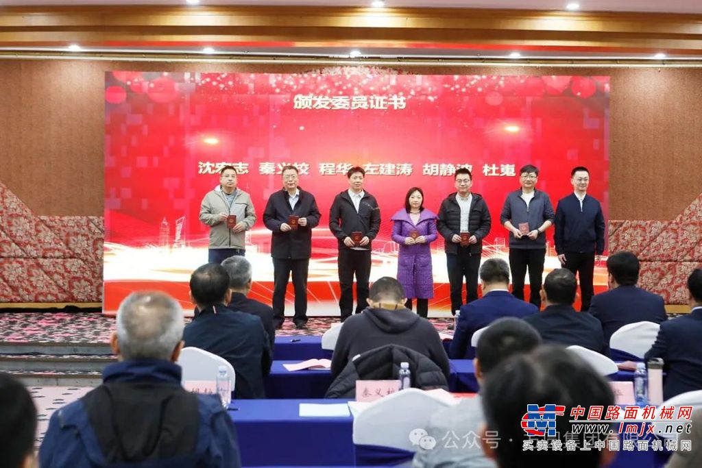 	中国机械工业联合会业务主管王墨洋向全国起重机械标准化技术委员会第四届塔式起重机分技术委员会成员颁发委员证书、顾问证书及观察员证书。方圆集团副总工程师吴明臣被聘为全国起重机械标准化技术委员会第四届塔式起重机分技术委员会委员。