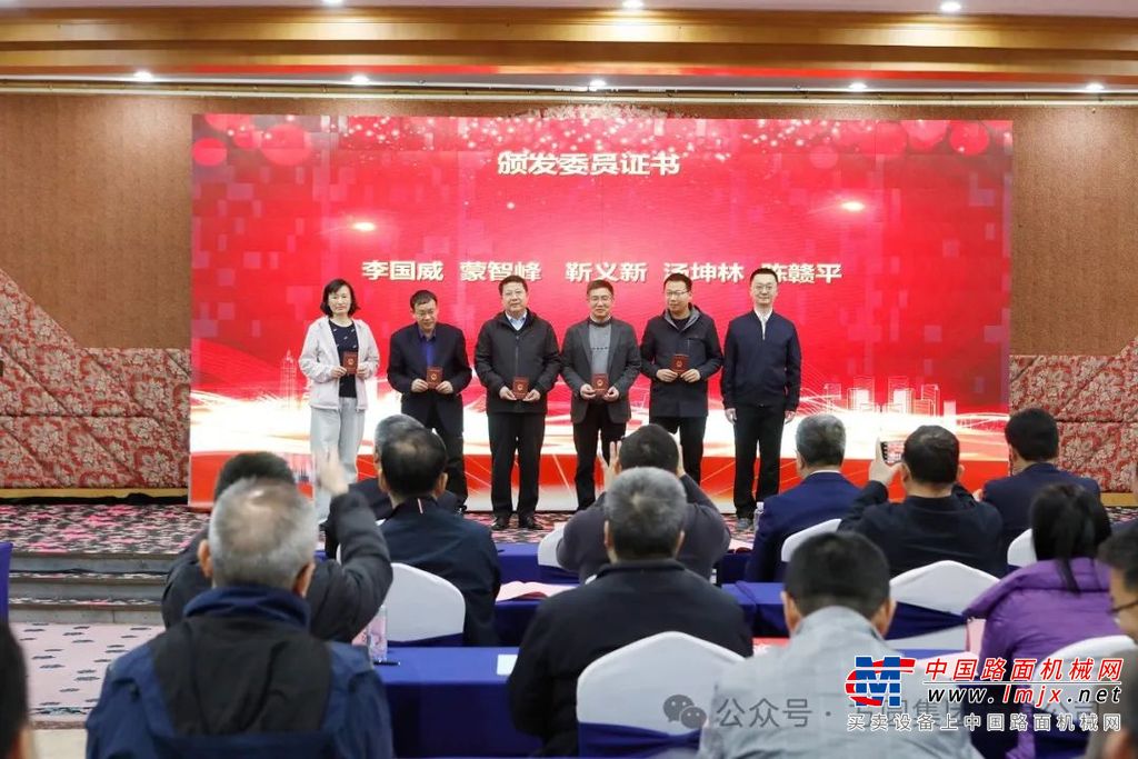 全国起重机械标准化技术委员会主任委员唐超讲话