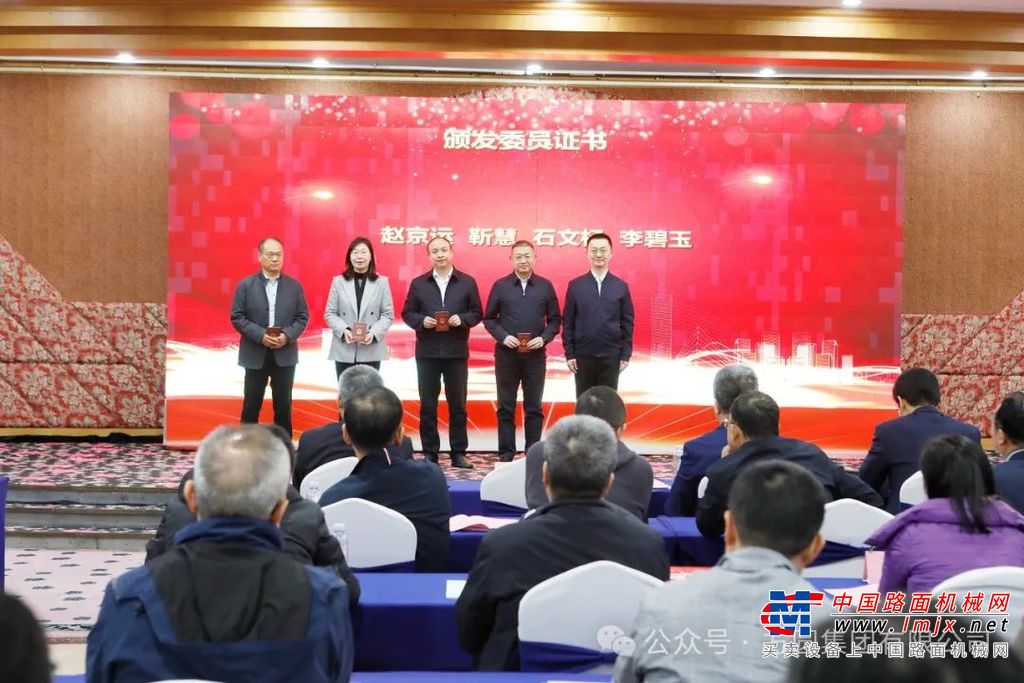 全国起重机械标准化技术委员会塔式起重机分技术委员会副主任委员罗文龙作表态发言