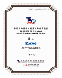 又拿大奖！徐工XCA4000和XLC18000M凭实力出圈！