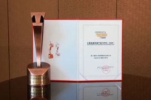 徐工 GKJS19D 绝缘斗臂车荣获 “2025 工程机械年度产品 TOP50” 奖项