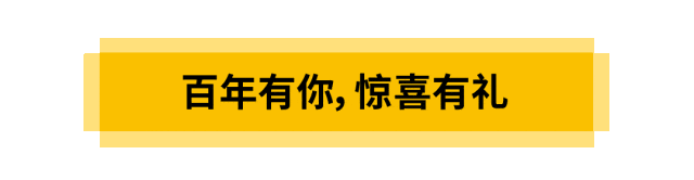 	长按下方二维码或点击阅读原文