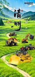 清明丨山推设备助您高效作业