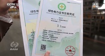 央视《焦点访谈》聚焦！三一助力“双碳”进程！
