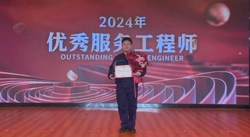 优秀服务工程师专栏｜李春亮——坚守初心，使命必达