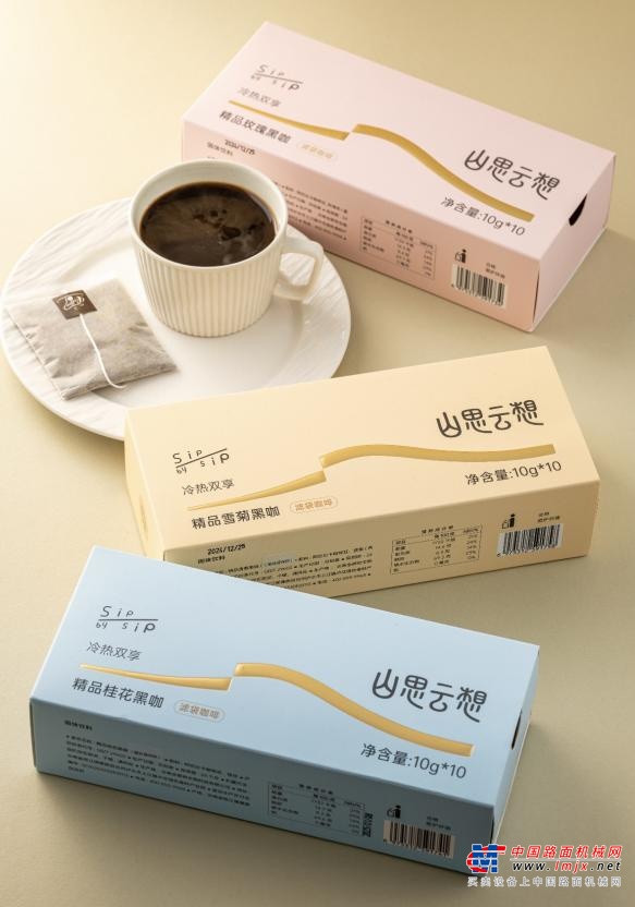 贡山县独龙江乡草果丰收