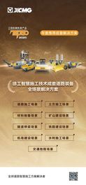 又双叒叕获奖了！一图解码成套道路装备解决方案的应用场景