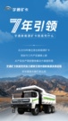 宇通矿卡为何成为众多矿山首选？听听媒体大咖怎么说