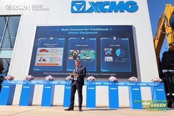 bauma 2025 | 徐工全球发布会Grüne Innovation高燃来袭