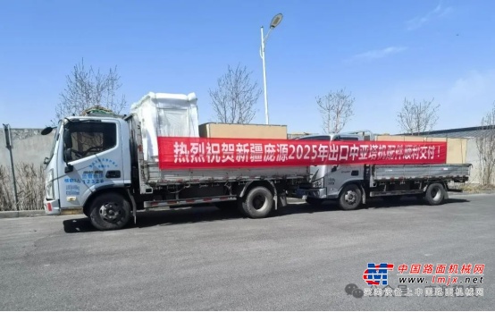陕建机：新疆庞源首单塔机配件出口中亚订单顺利交付