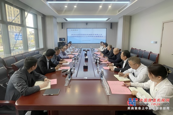 许建平一行赴陕煤建设天工公司座谈交流