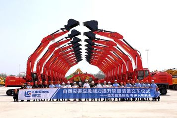 助力应急抢险 柳工设备交付中国安能集团