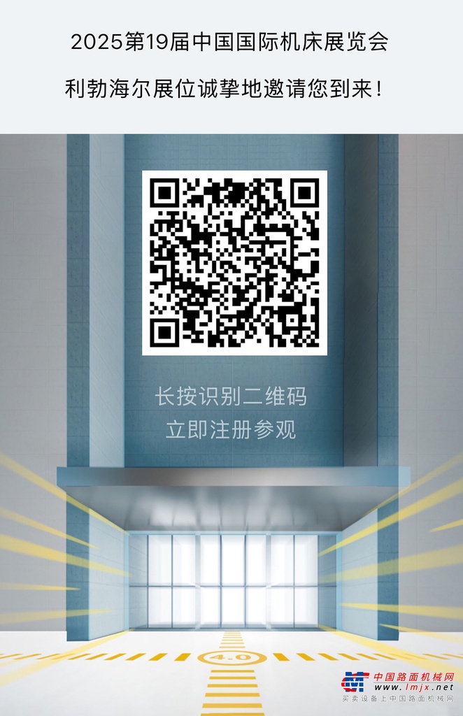 https://news-static.lmjx.net/upload/upfs/202504/16/1070w1656hf_1744796035289901.png!1024x1024.jpg