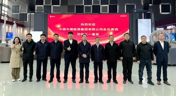 中煤能源集团到访三一重装沈阳产业园