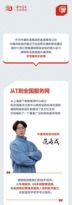 我与康明斯的故事 | 服务近万台车辆，谁给的底气？
