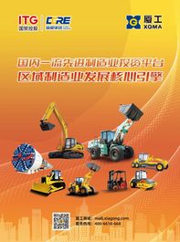 持续优化产品结构 2024年扭亏为盈