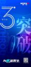潍柴“为省油而生”3天后，揭开神秘面纱