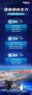 守护“山东海上的北大门”，有硬核潍柴！