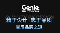 重磅发布，一支视频带您走进吉尼品牌之道