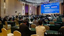 向心求质 聚焦再生--科泰重工增选为中国工程机械工业协会筑养路机械分会副会长单位