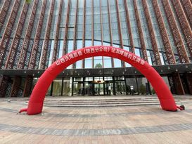 山西沃隆昌盛（陕西分公司）住友摊铺机展会圆满收官
