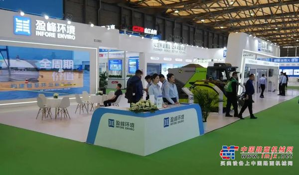 智耕城市 智赢未来丨盈峰环境精彩亮相26届中国环博会