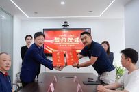 中亚客户×润天智科设备项目签约仪式圆满举行