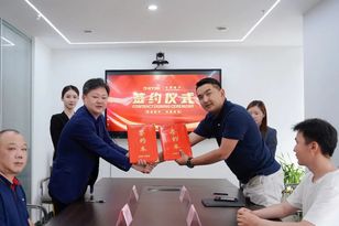 中亚客户×润天智科设备项目签约仪式圆满举行