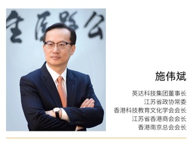 施伟斌专栏 | 神舟五号的神采