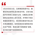 玉柴：李汉阳率队走访欧亚市场