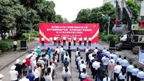美斯达：背靠一座城市，做好一个产业 | 跨境装备产业园破土开工