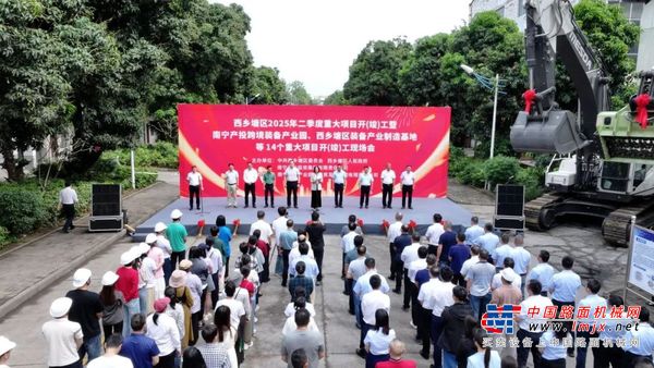 美斯达：背靠一座城市，做好一个产业 | 跨境装备产业园破土开工