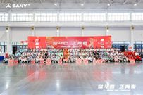 三一重工：活力拉满！第三届职工趣味运动会圆满举办