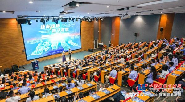 逐新逐质 奋斗筑梦 | 柳工举行第二十五届技术创新大会