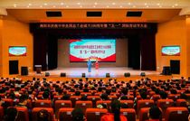 【“五一”专栏】海阳市庆祝中华全国总工会成立100周年暨“五一”国际劳动节大会召开 方圆集团部分职工参加