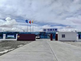 中交西筑能源环保科技分公司高海拔临建项目落地青海