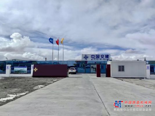 中交西筑能源环保科技分公司高海拔临建项目落地青海