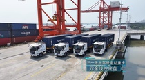 三一重卡携手中国外运，以无人驾驶技术引领智慧港口运营革新