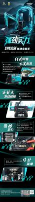 山河智能：都是搞基建，凭什么SWE105F挖掘机“火出圈”？